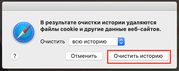 Клавиши очистки кэша. Удалить историю в Яндексе на телефоне полностью прямо. Горячие клавиши очистить кэш браузера. Куда зайти чтобы очистить историю в ноутбуке в лупе.